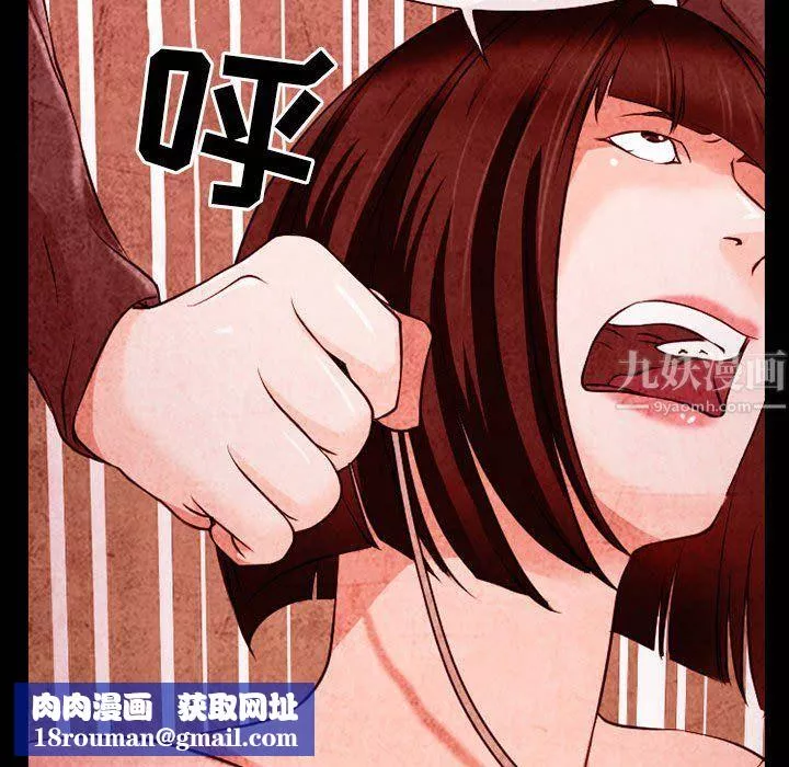 耳畔的神音第33話