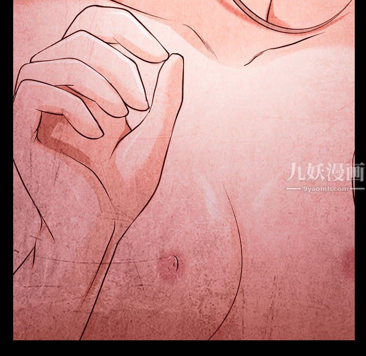 耳畔的神音第33话