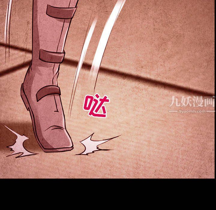 耳畔的神音第33话