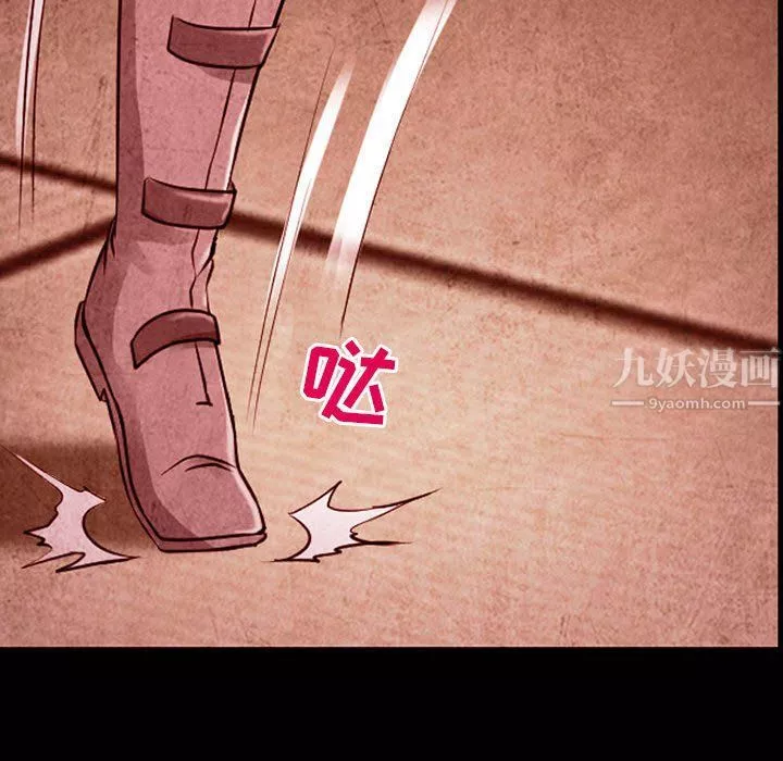 耳畔的神音-第33话 - 图片 55