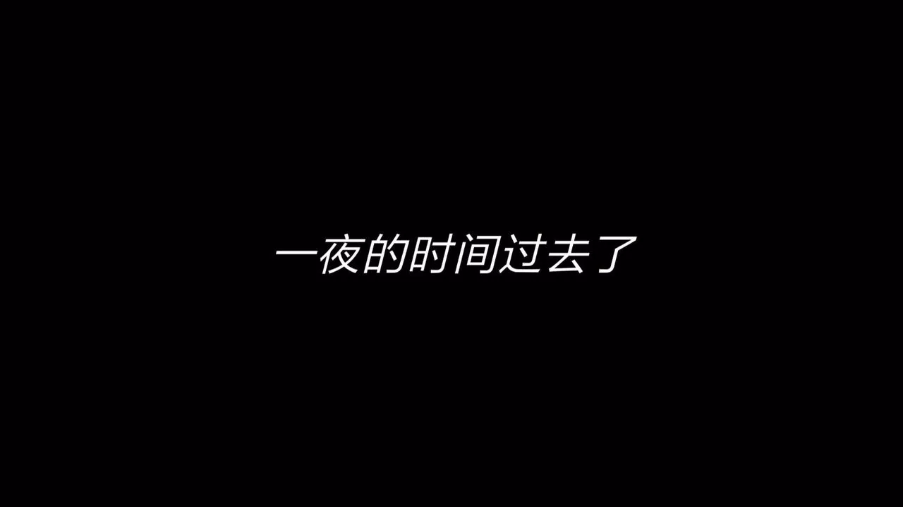 [3D]舊版日妖傳說第03話