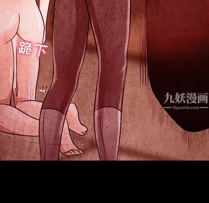 耳畔的神音-第33话 - 图片 63