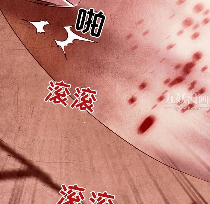 耳畔的神音第33话