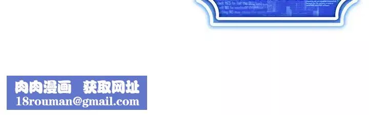 穿入VR成為性域獵人第8話-被主人玩弄到瘋狂失禁