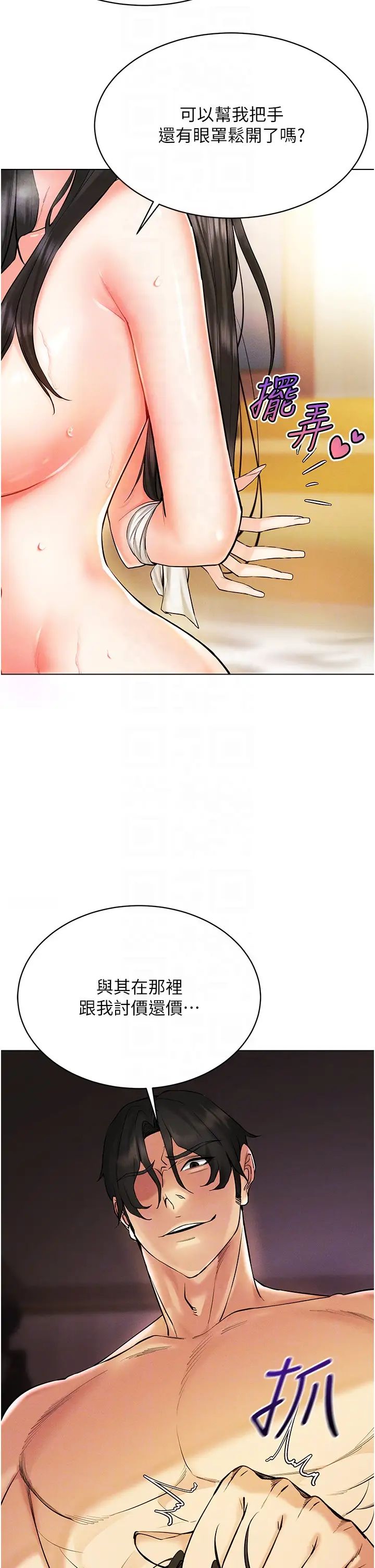 穿入VR成为性域猎人第9话-深喉咙aka真空高速吸吮机