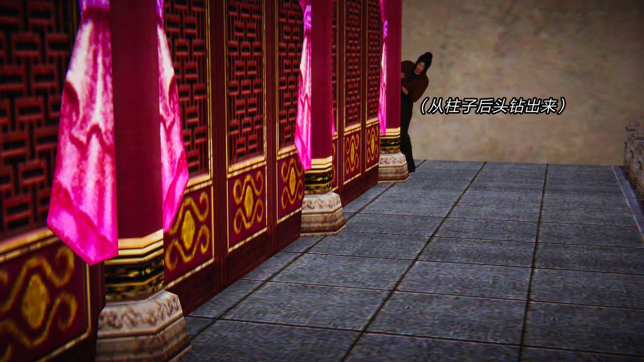 [3D]舊版日妖傳說第03話