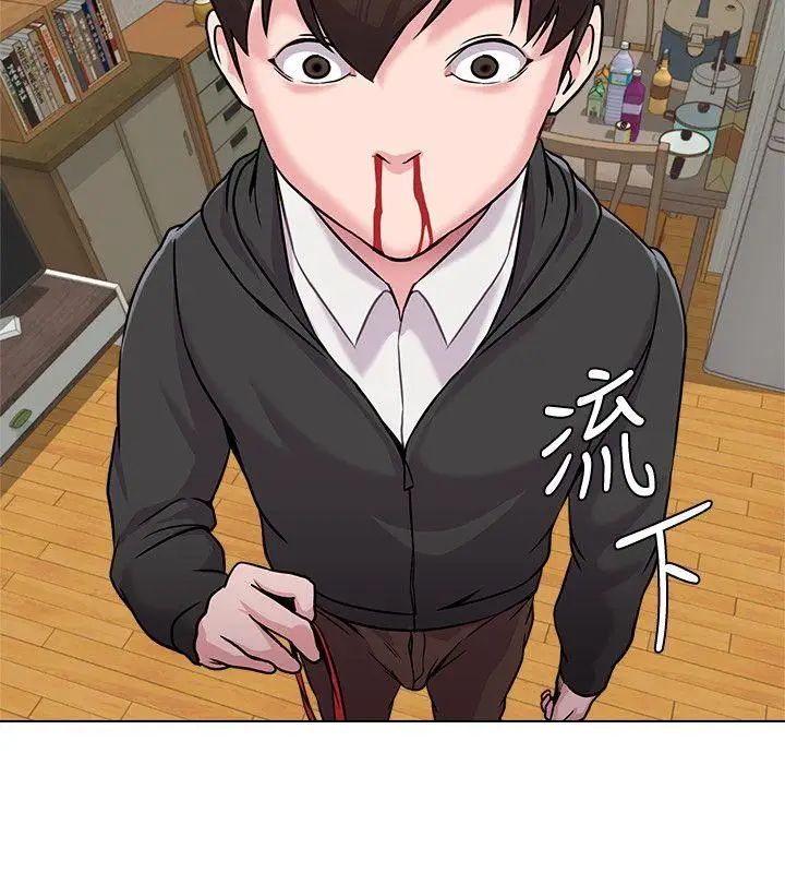 堕落教师[老师]第4话-快点满足我