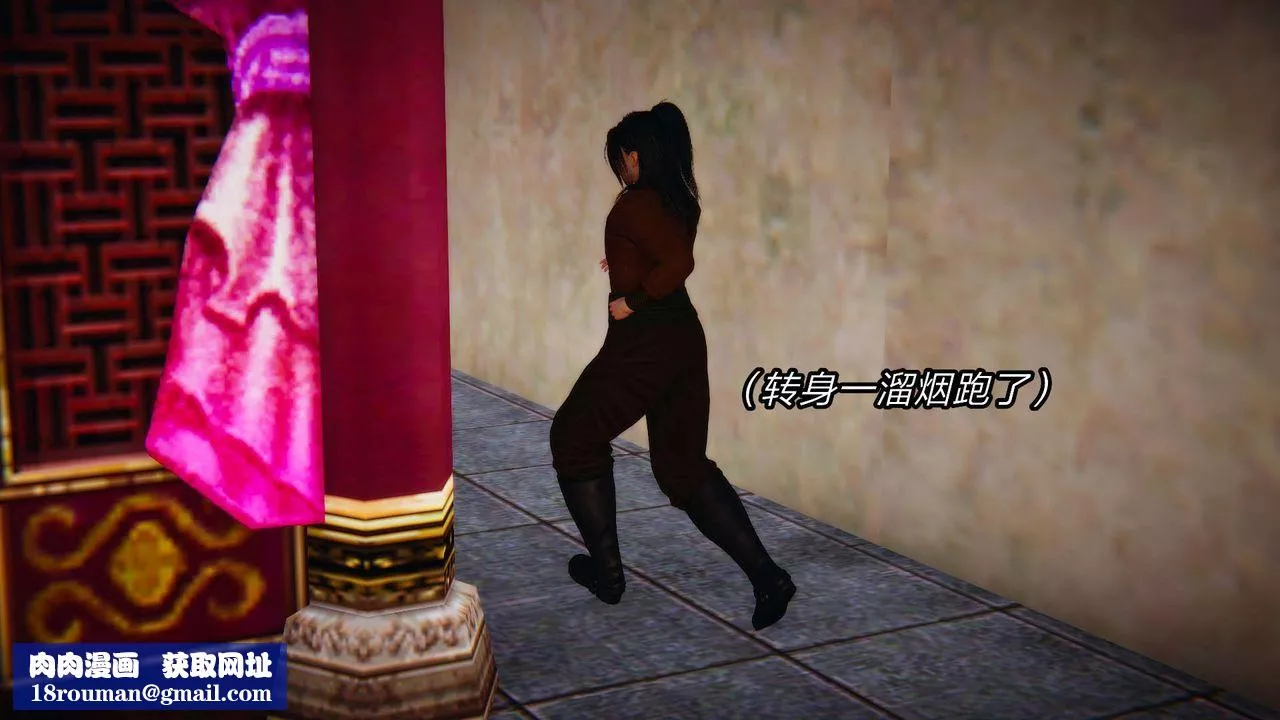 [3D]旧版日妖传说-第03话 - 图片 22