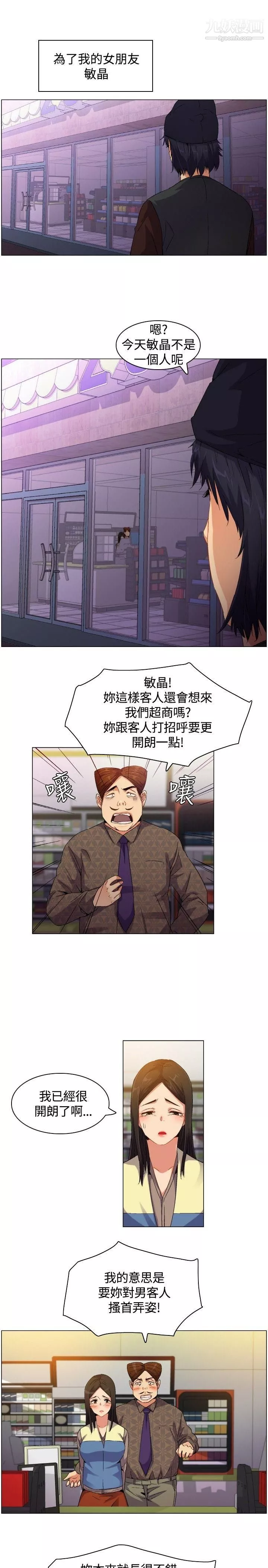 无名岛-Preview - 图片 3