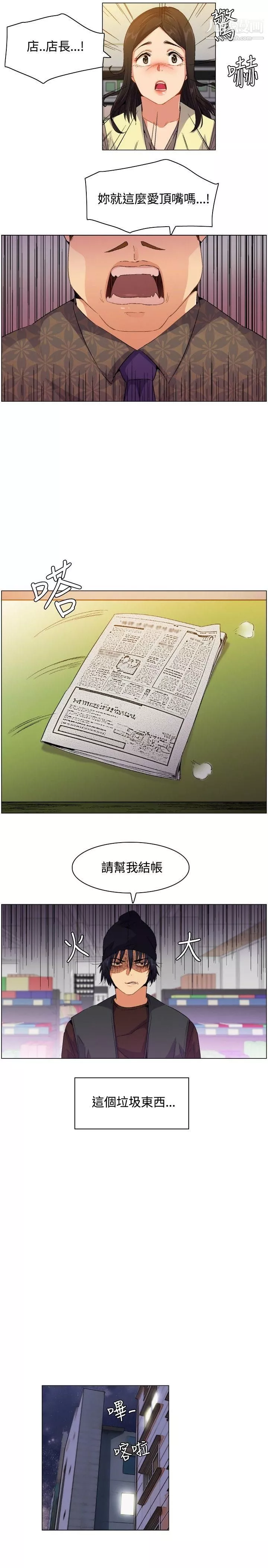 无名岛-Preview - 图片 5