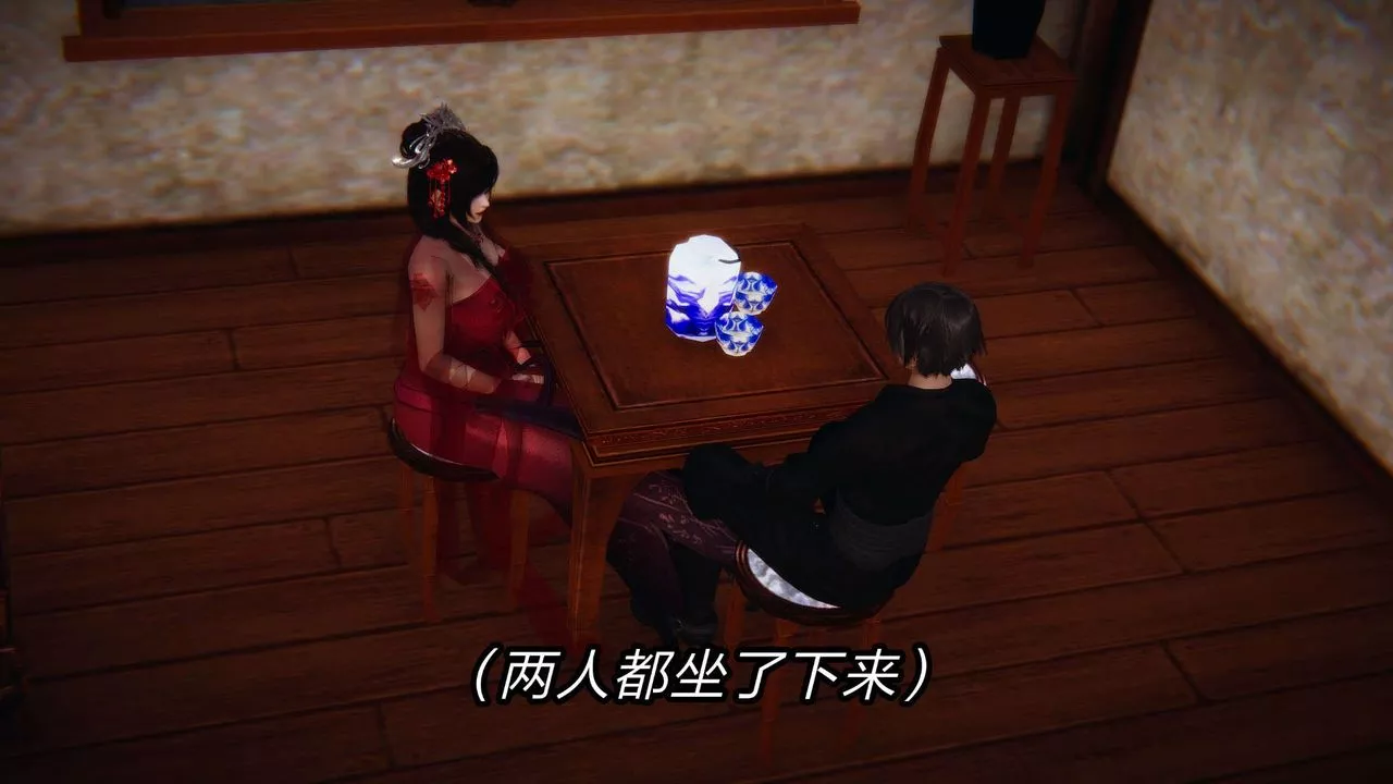 [3D]旧版日妖传说-第03话 - 图片 28