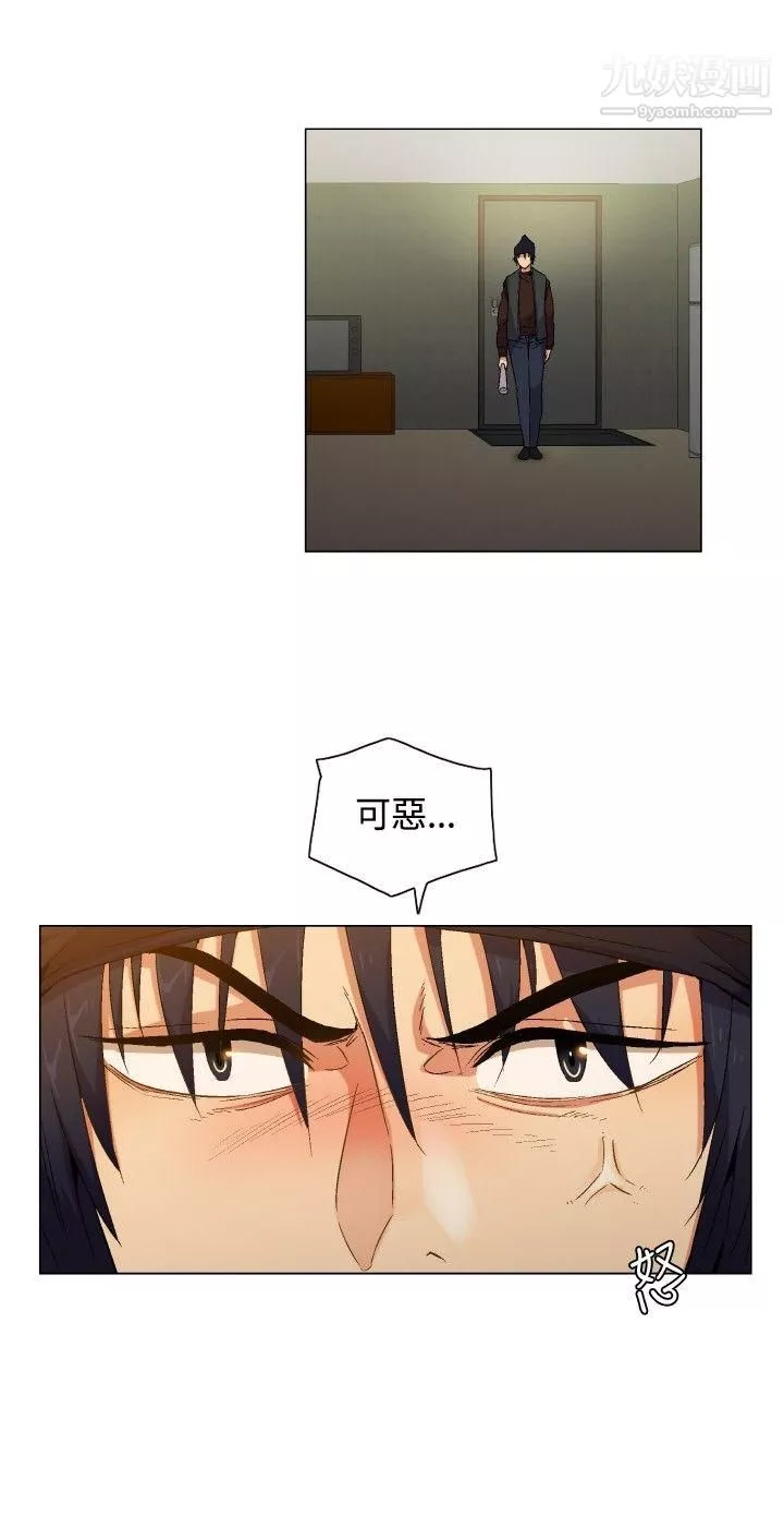 无名岛-Preview - 图片 6