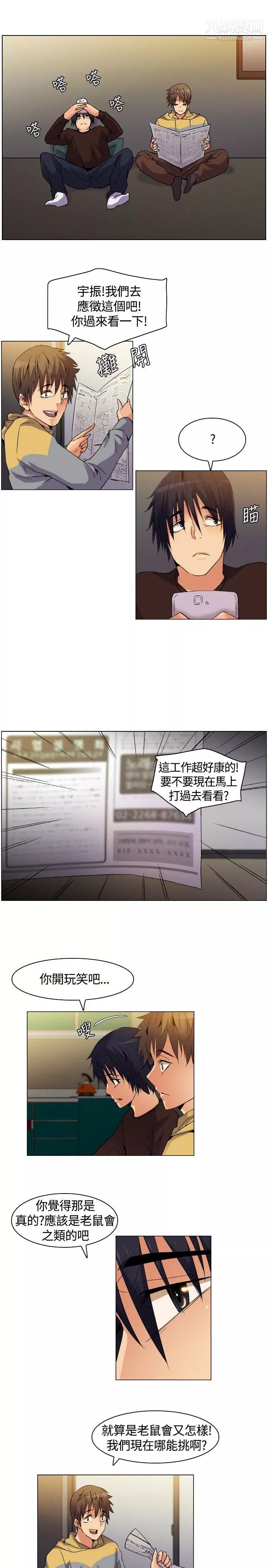 無名島Preview