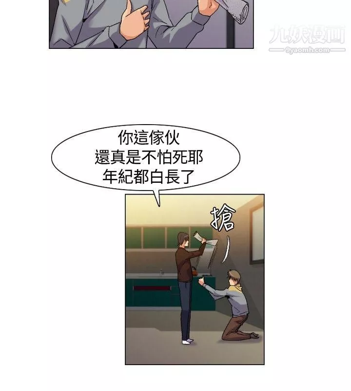 无名岛-Preview - 图片 11