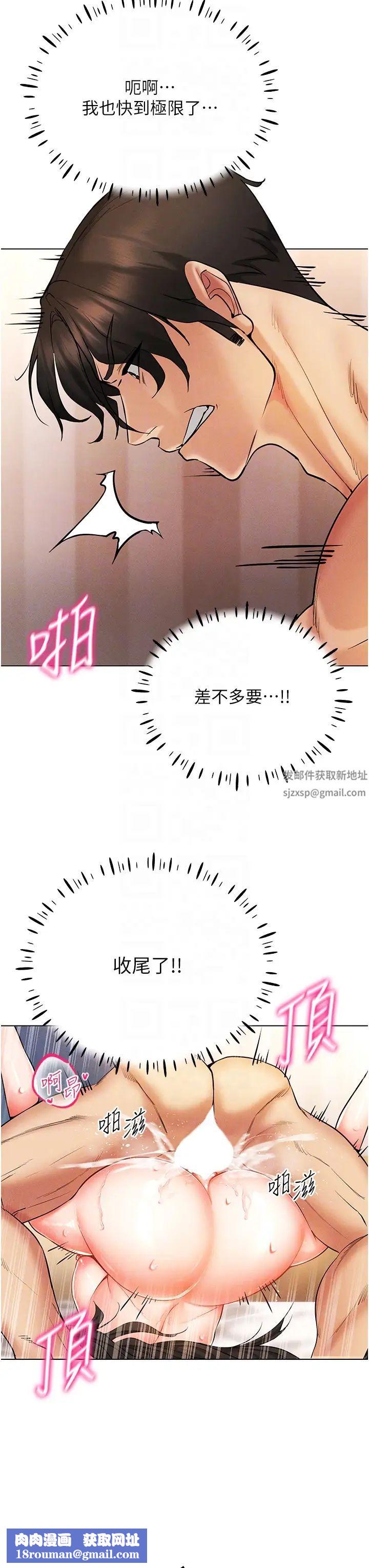 穿入VR成为性域猎人第9话-深喉咙aka真空高速吸吮机