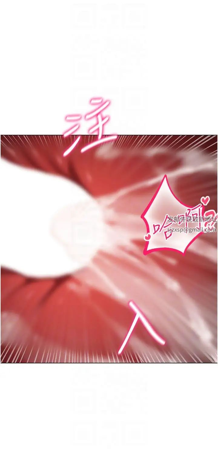 穿入VR成为性域猎人第9话-深喉咙aka真空高速吸吮机