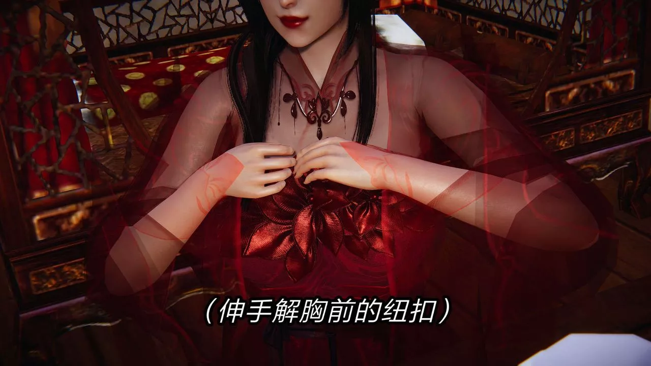[3D]旧版日妖传说-第03话 - 图片 33