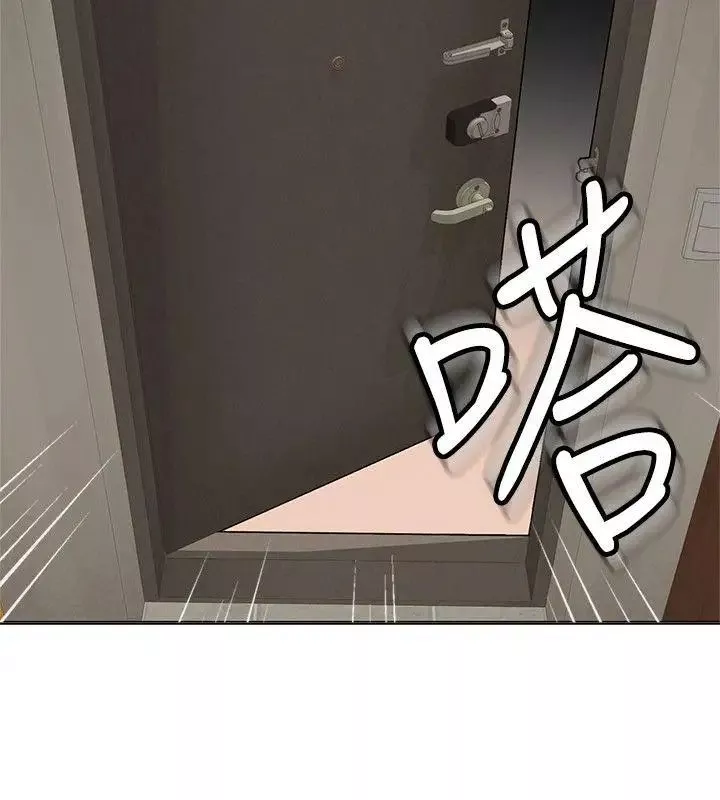 墮落教師[老師]第4話-快點滿足我