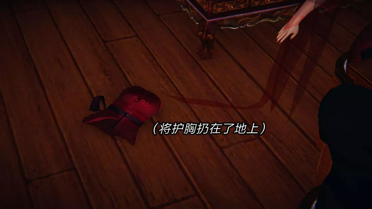 [3D]旧版日妖传说-第03话 - 图片 35