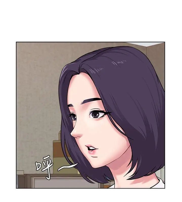 堕落教师[老师]第5话-和老师单独在家…