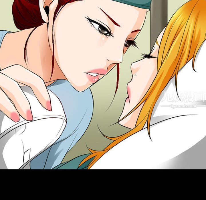 耳畔的神音第33话