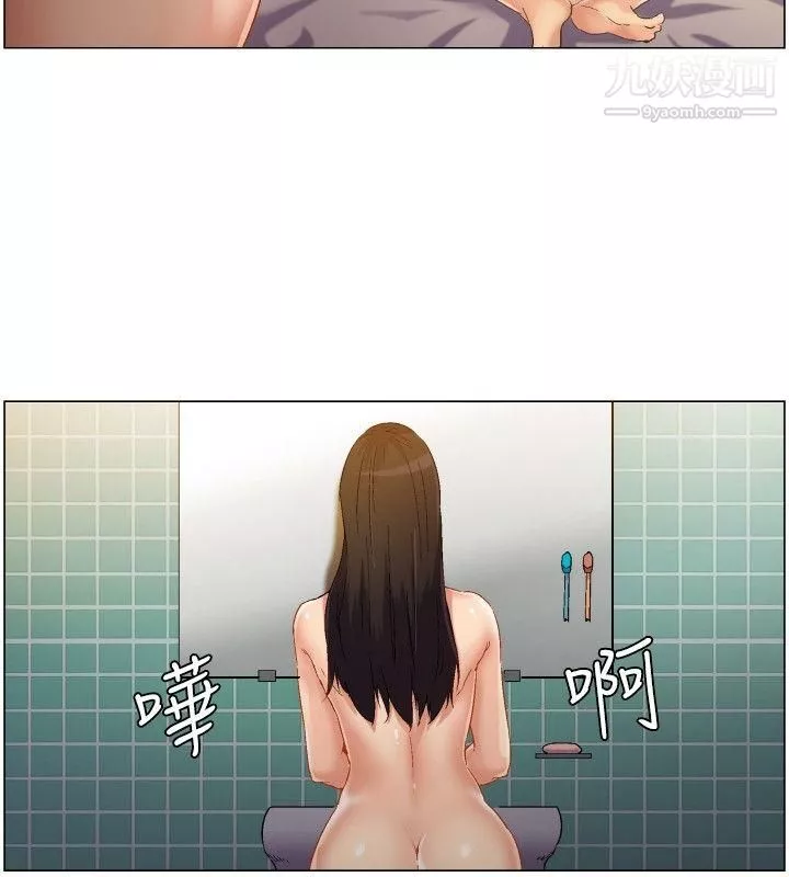 無名島第1話