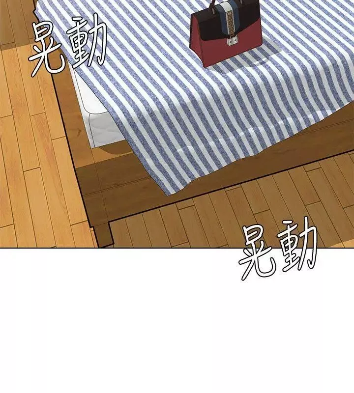 墮落教師[老師]第5話-和老師單獨在家…