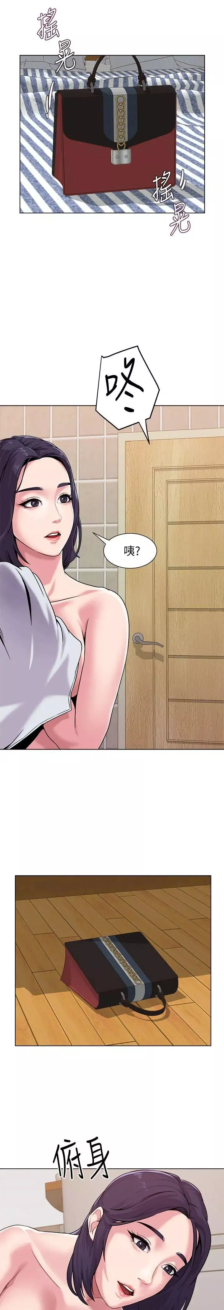 堕落教师[老师]-第5话-和老师单独在家… - 图片 12
