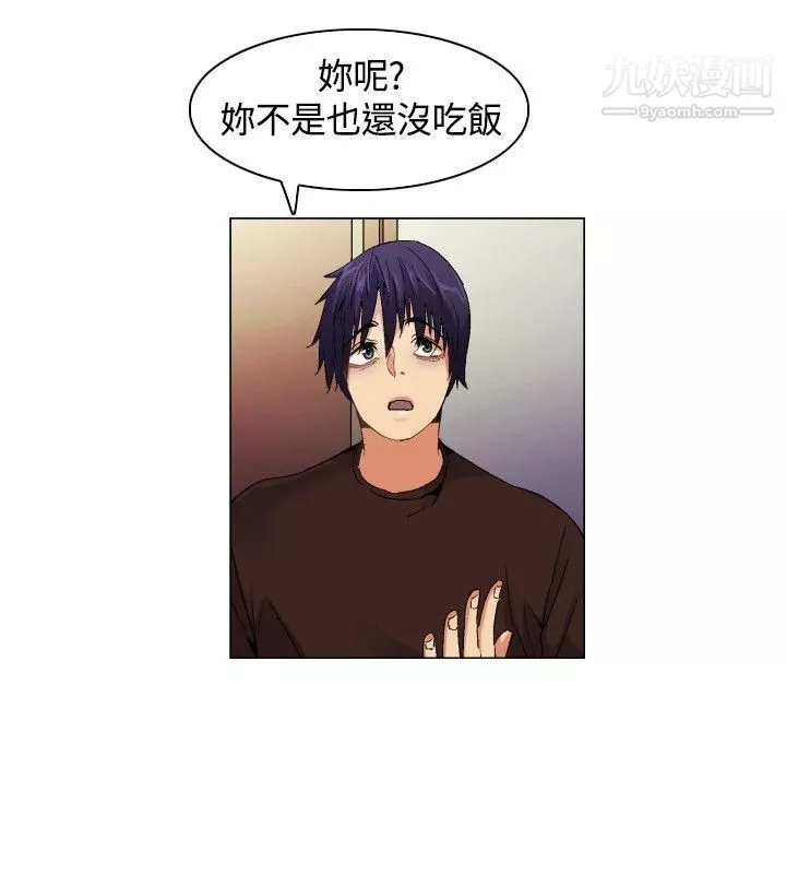 無名島第1話