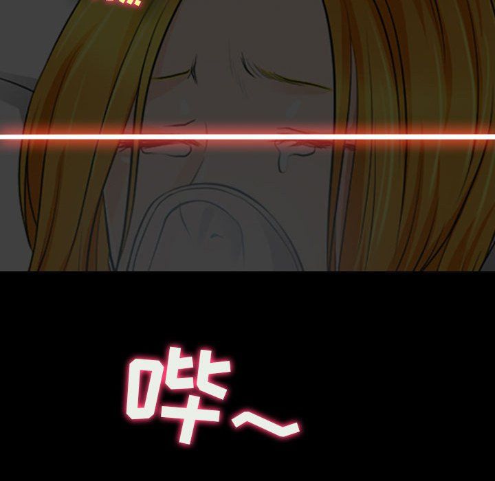 耳畔的神音第33話