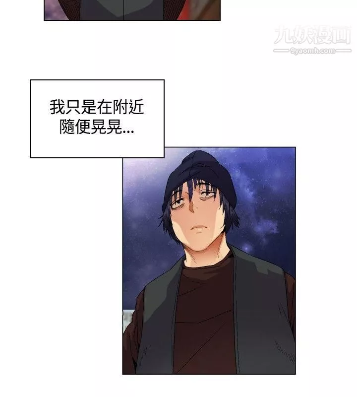 無名島第1話