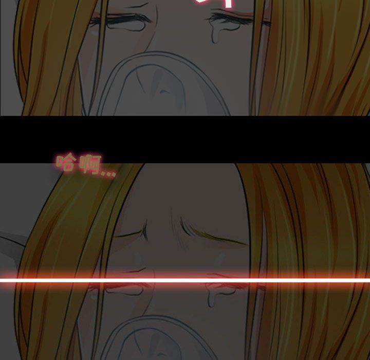 耳畔的神音第34話