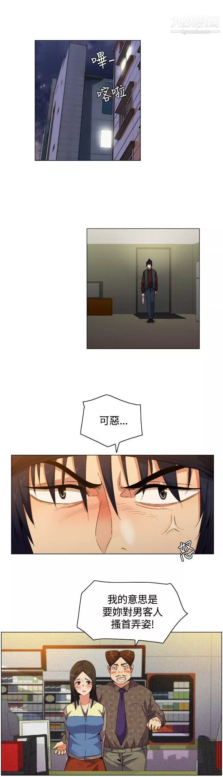 無名島第1話