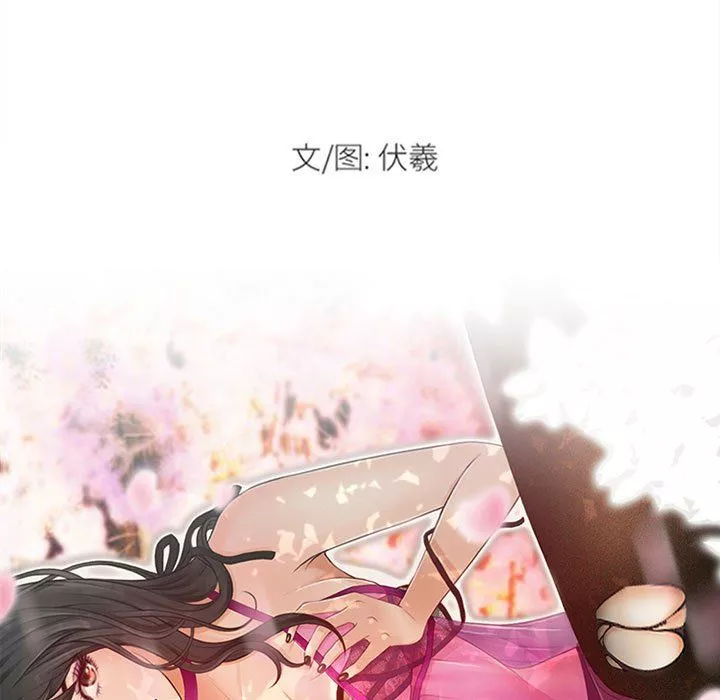 耳畔的神音第34話