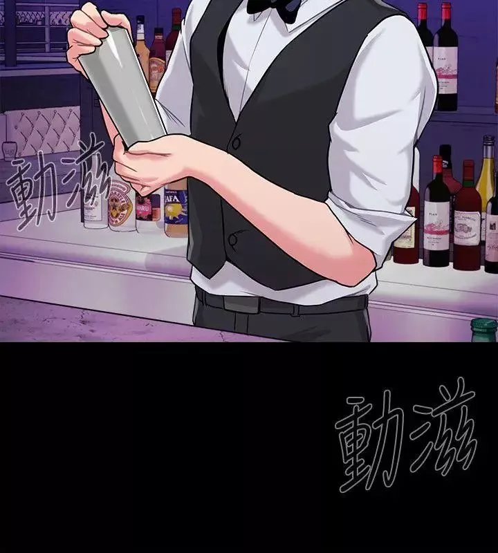 墮落教師[老師]第5話-和老師單獨在家…
