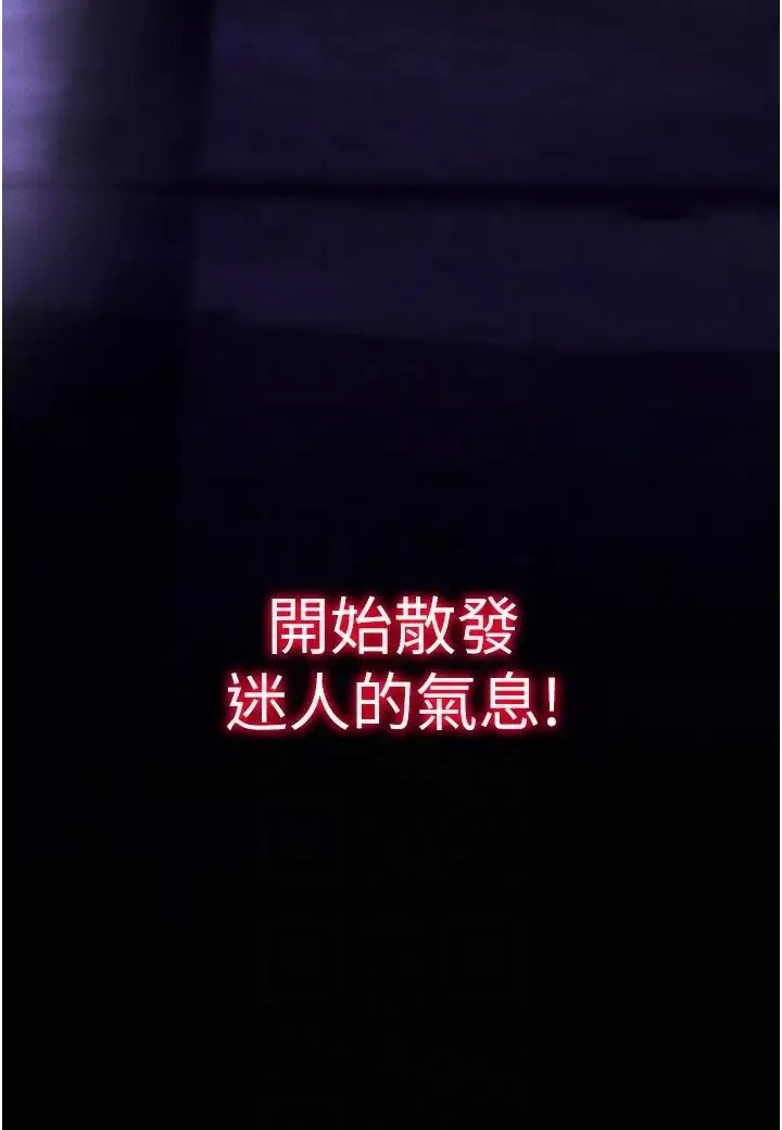 穿入VR成為性域獵人第10話-初次見面就搞上夜店妹