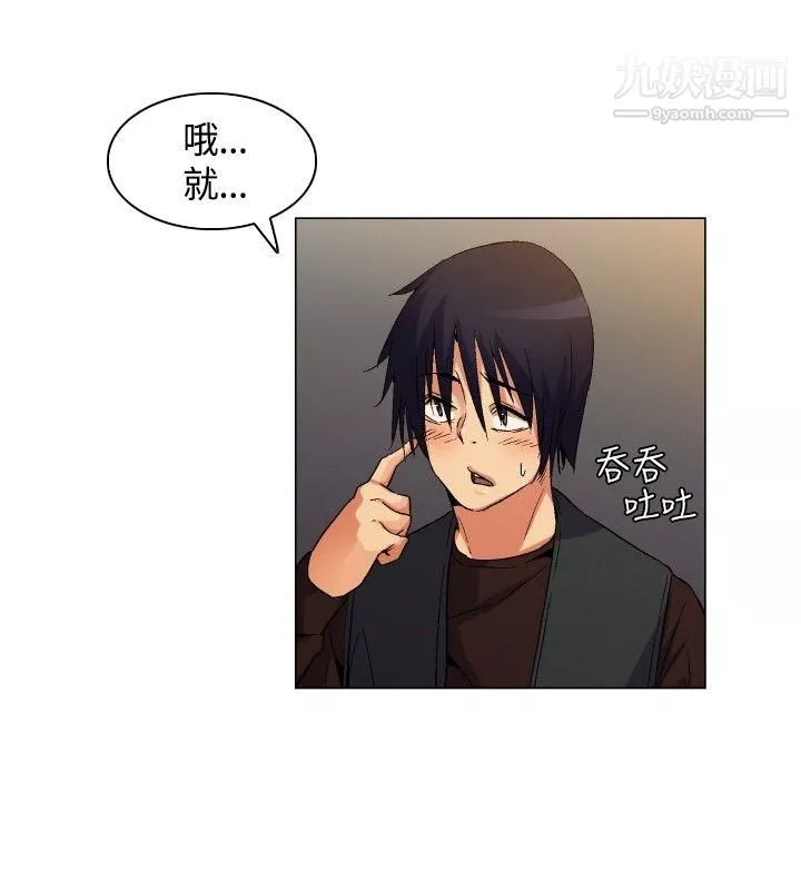 無名島第1話