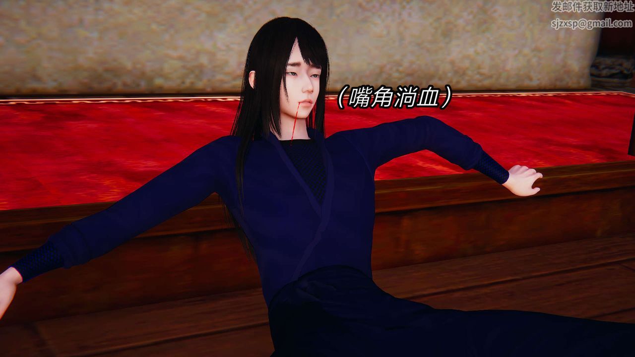 [3D]舊版日妖傳說第04話