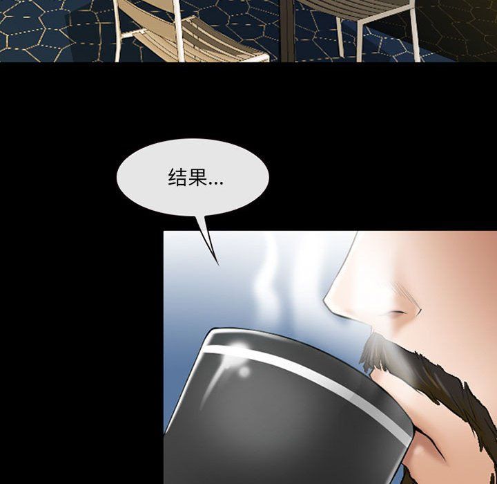 耳畔的神音第34话