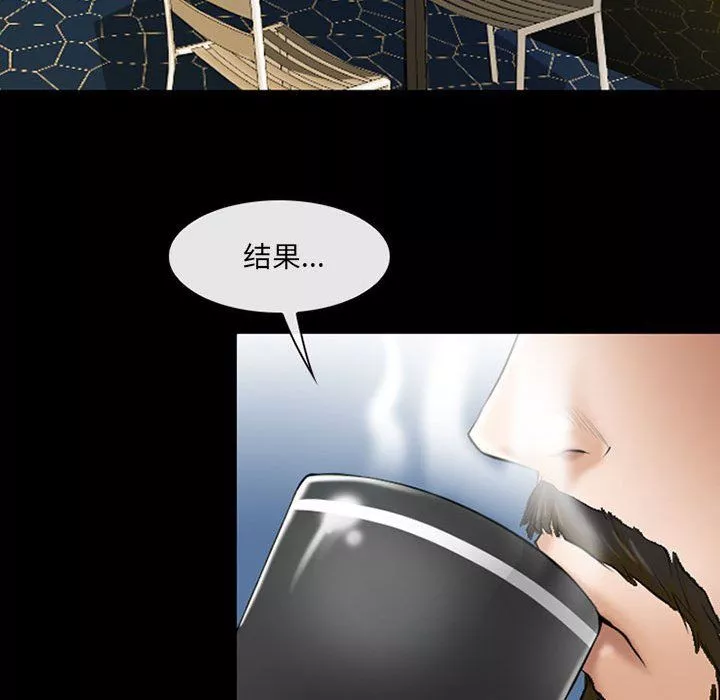 耳畔的神音第34話