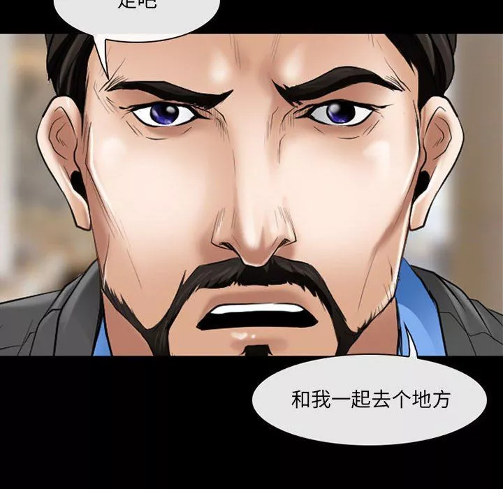 耳畔的神音第34話