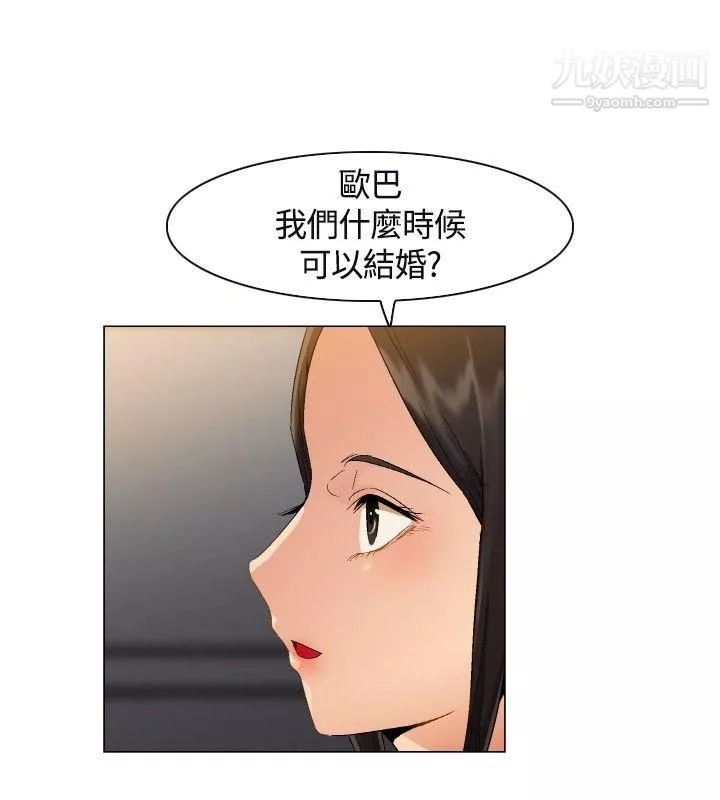 無名島第2話