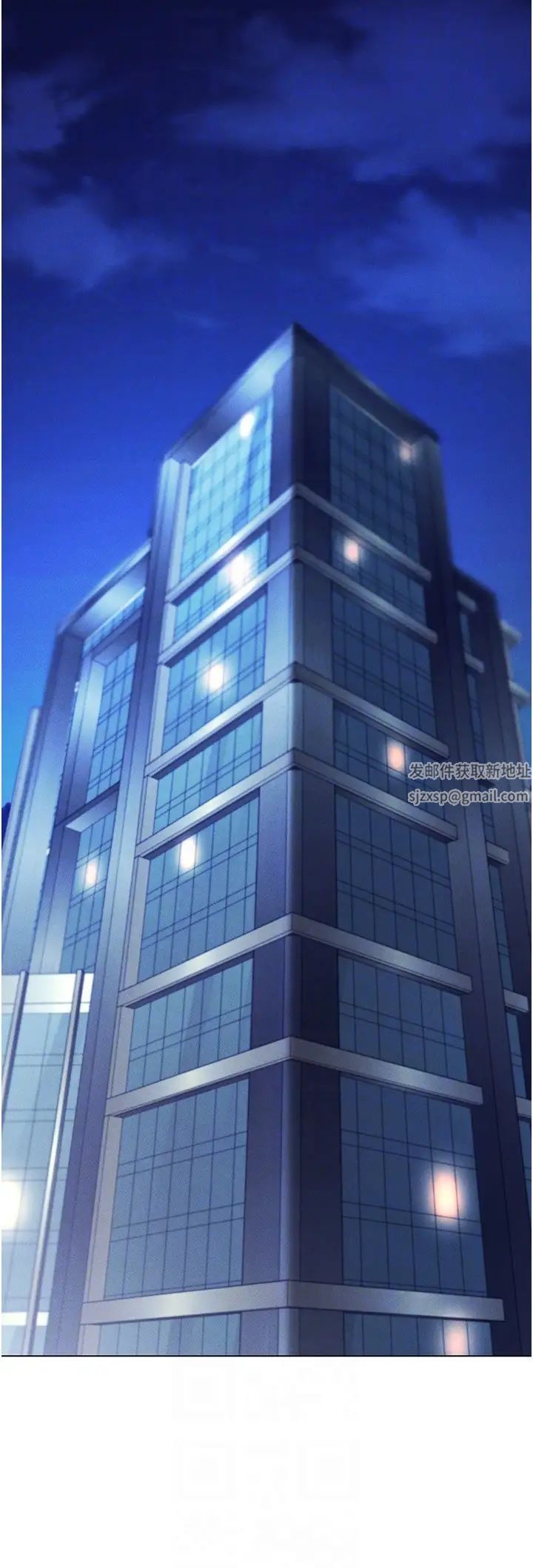 穿入VR成为性域猎人第10话-初次见面就搞上夜店妹