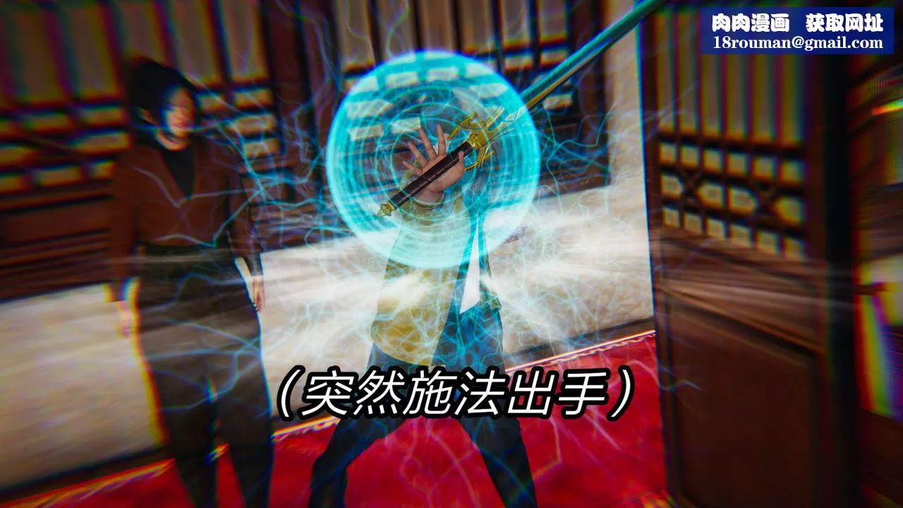 [3D]旧版日妖传说-第05话 - 图片 1
