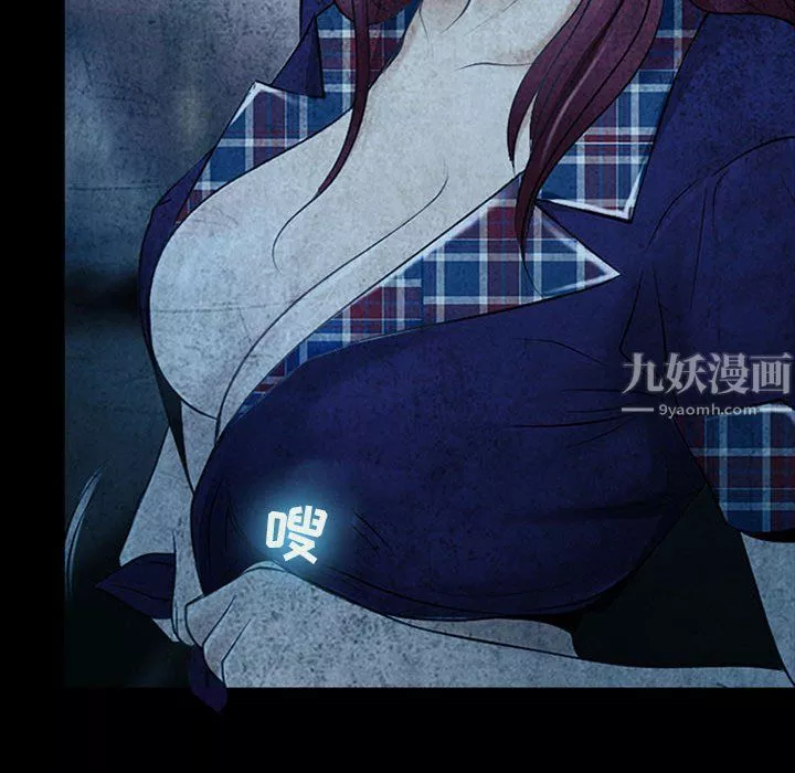 耳畔的神音第34話