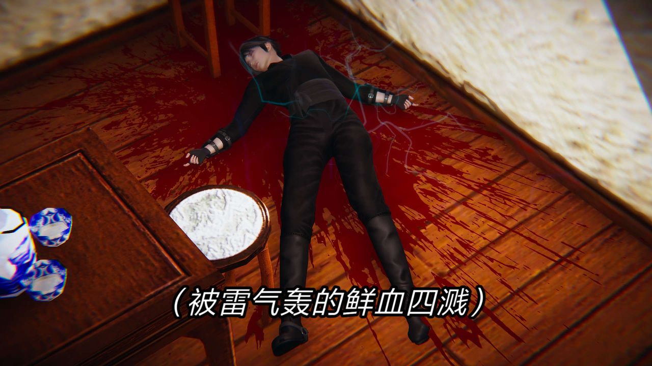 [3D]旧版日妖传说第05话