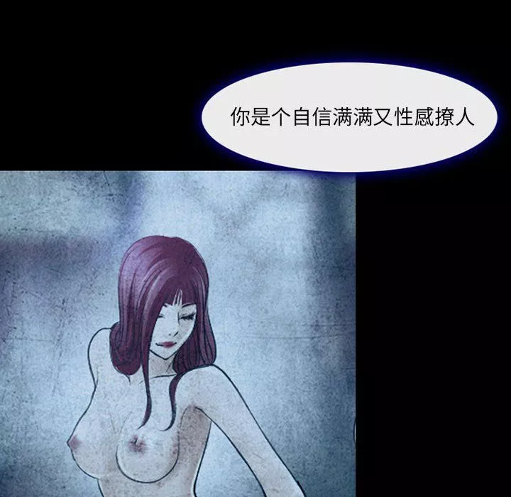 耳畔的神音第34話