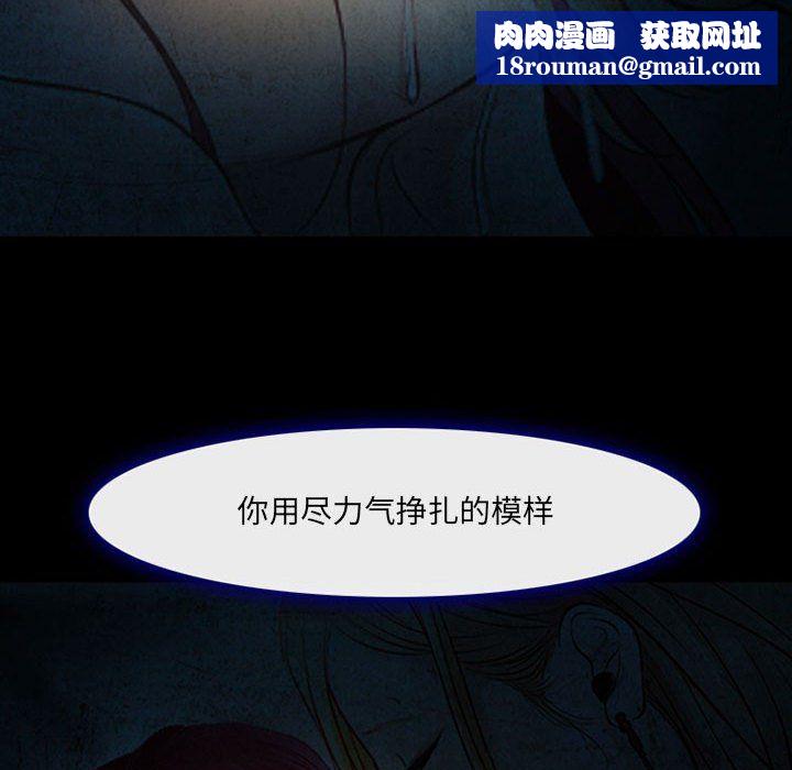 耳畔的神音第34话