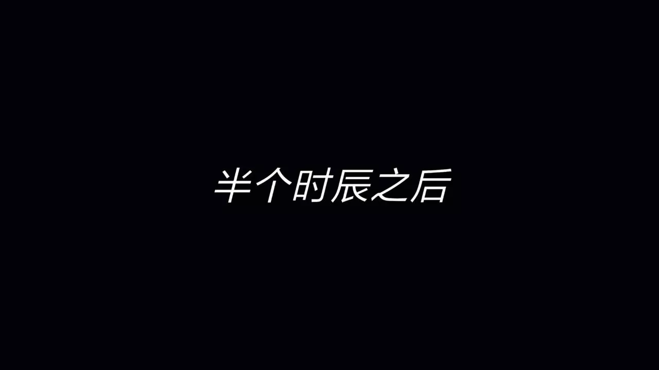 [3D]旧版日妖传说-第05话 - 图片 9