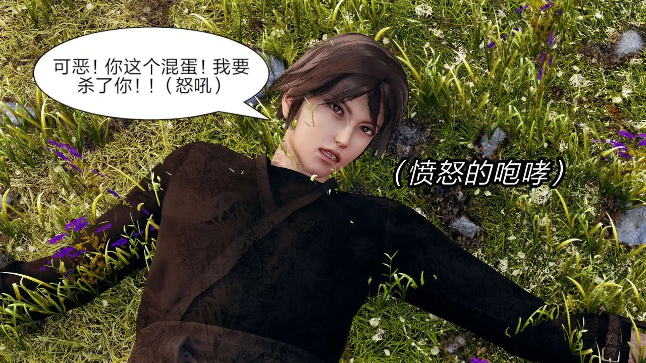 [3D]旧版日妖传说-第05话 - 图片 18